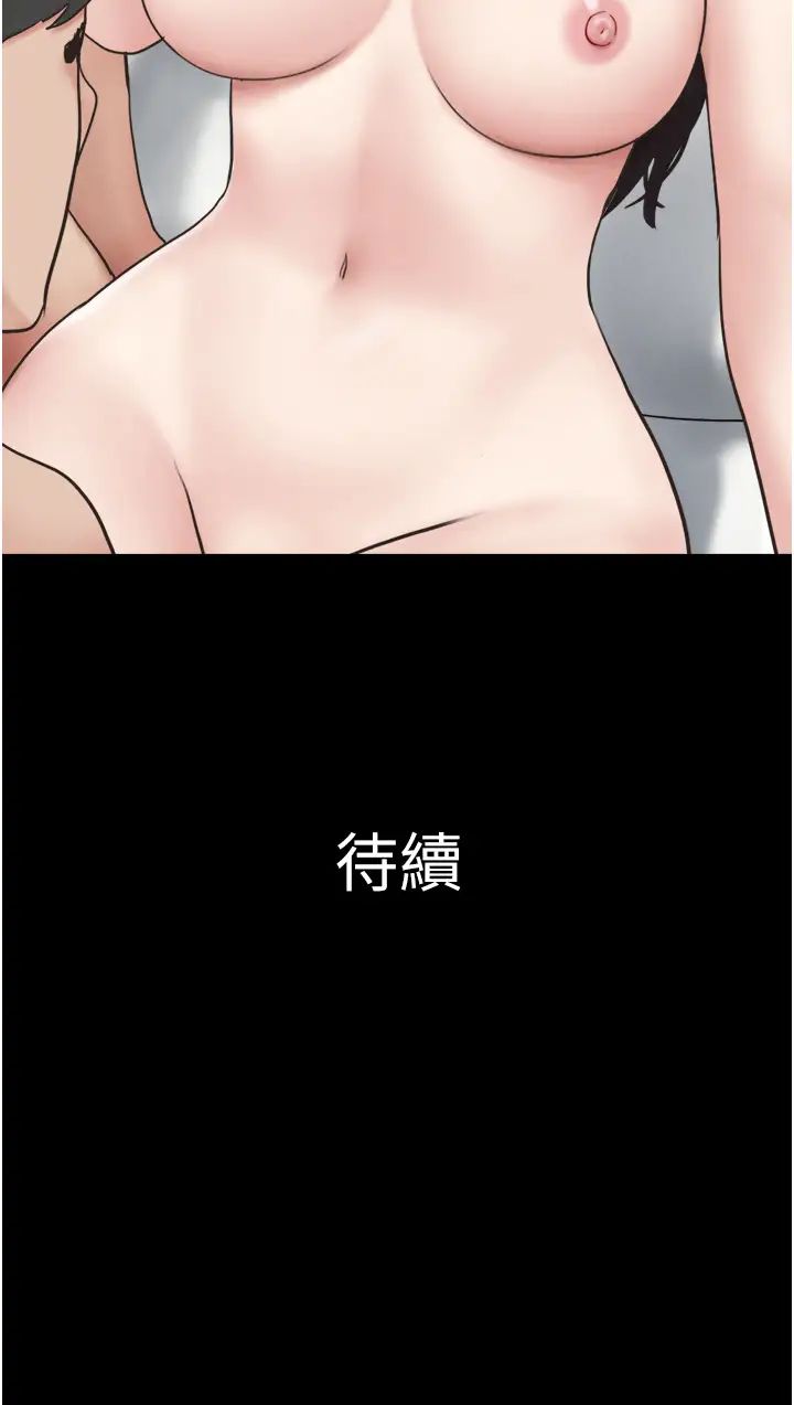 《韶恩》漫画 第5話-被學生玩弄的紀念照