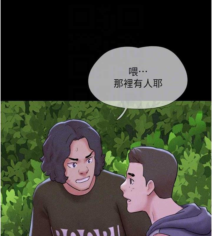 《韶恩》漫画 第52話-多人圍觀的戶外裸露