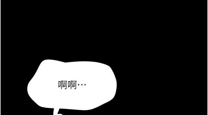 《韶恩》漫画 第52話-多人圍觀的戶外裸露