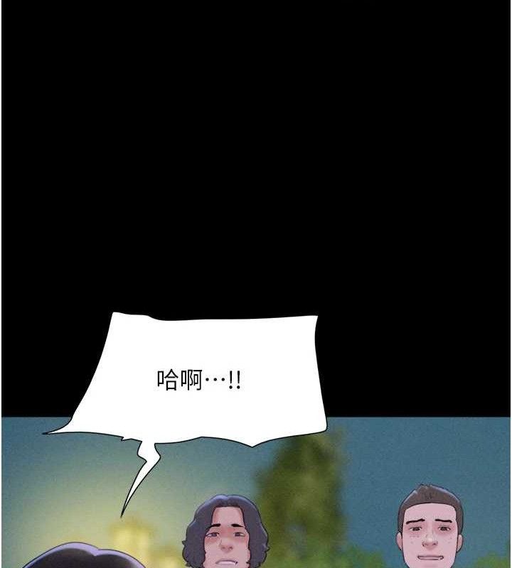《韶恩》漫画 第52話-多人圍觀的戶外裸露