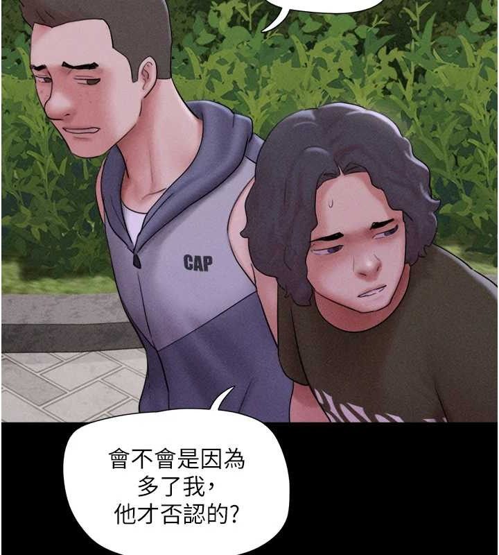 《韶恩》漫画 第52話-多人圍觀的戶外裸露