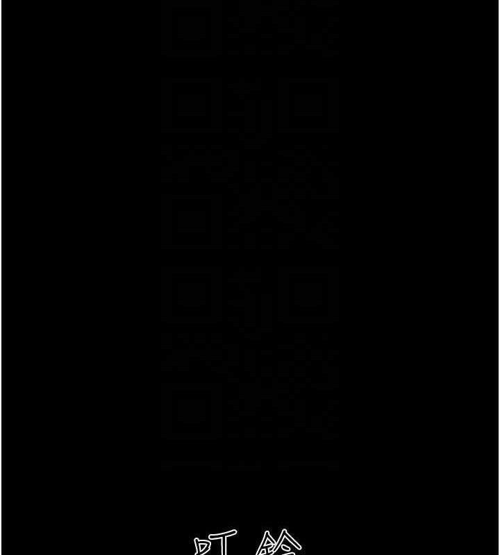 《韶恩》漫画 第52話-多人圍觀的戶外裸露