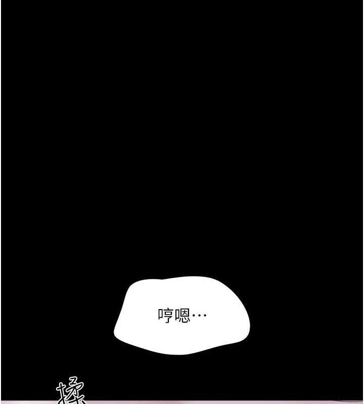 《韶恩》漫画 第52話-多人圍觀的戶外裸露