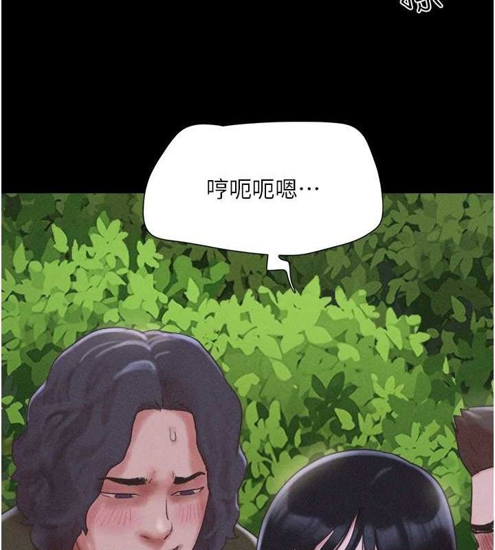 《韶恩》漫画 第52話-多人圍觀的戶外裸露