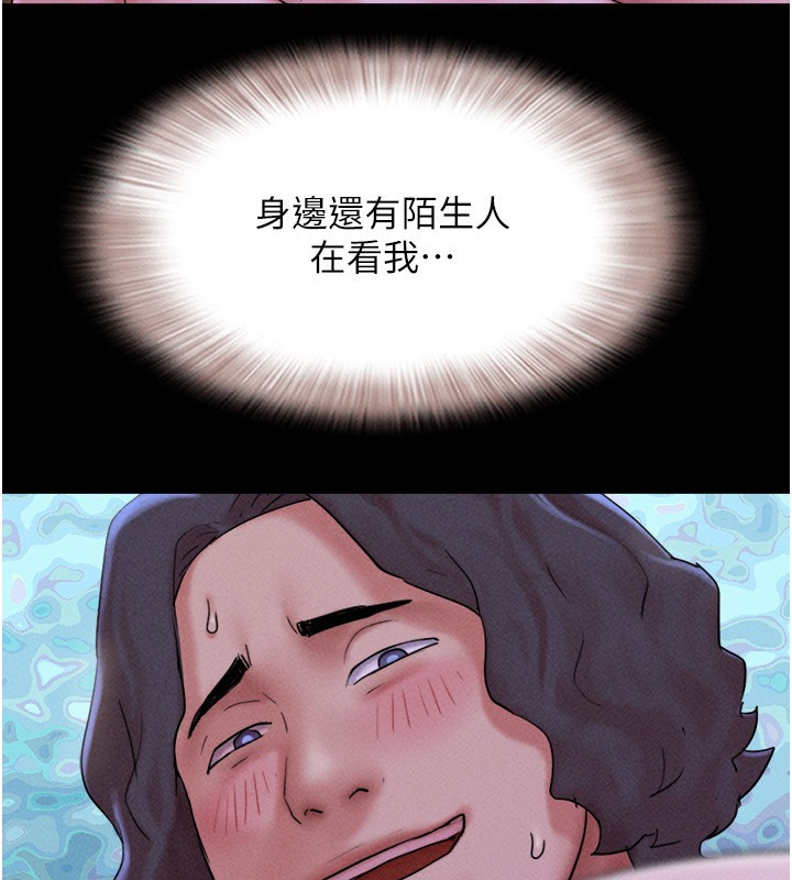 《韶恩》漫画 第53話-我來幫你重振雄風