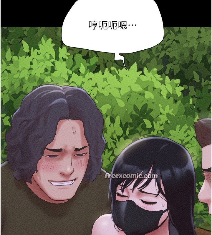 《韶恩》漫画 第53話-我來幫你重振雄風