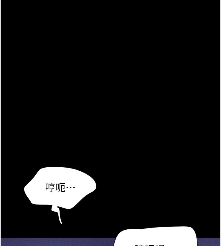 《韶恩》漫画 第53話-我來幫你重振雄風