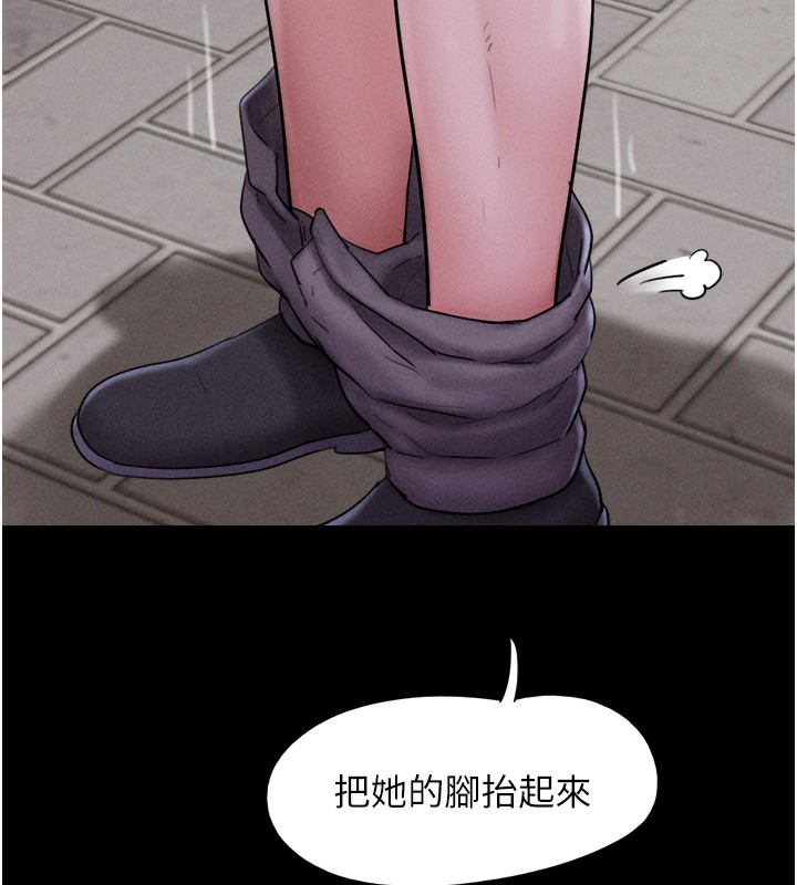 《韶恩》漫画 第53話-我來幫你重振雄風