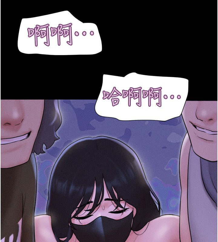《韶恩》漫画 第53話-我來幫你重振雄風