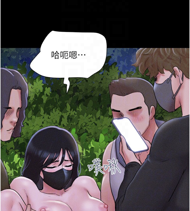《韶恩》漫画 第53話-我來幫你重振雄風