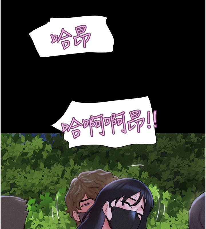 《韶恩》漫画 第53話-我來幫你重振雄風