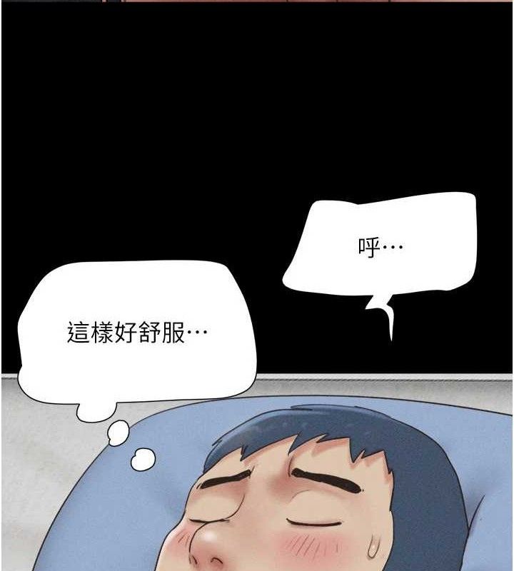 《韶恩》漫画 第59話-滿意度有感提高