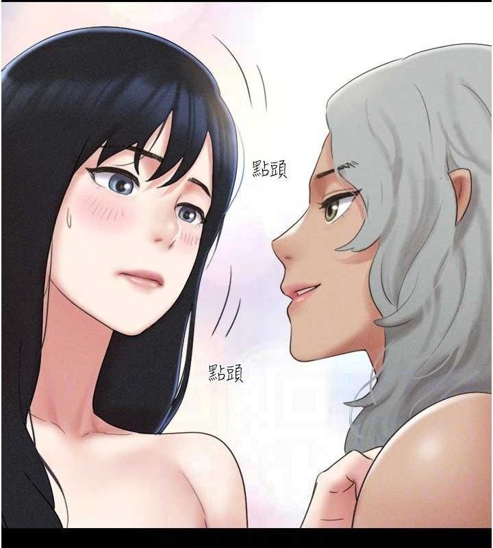《韶恩》漫画 第59話-滿意度有感提高