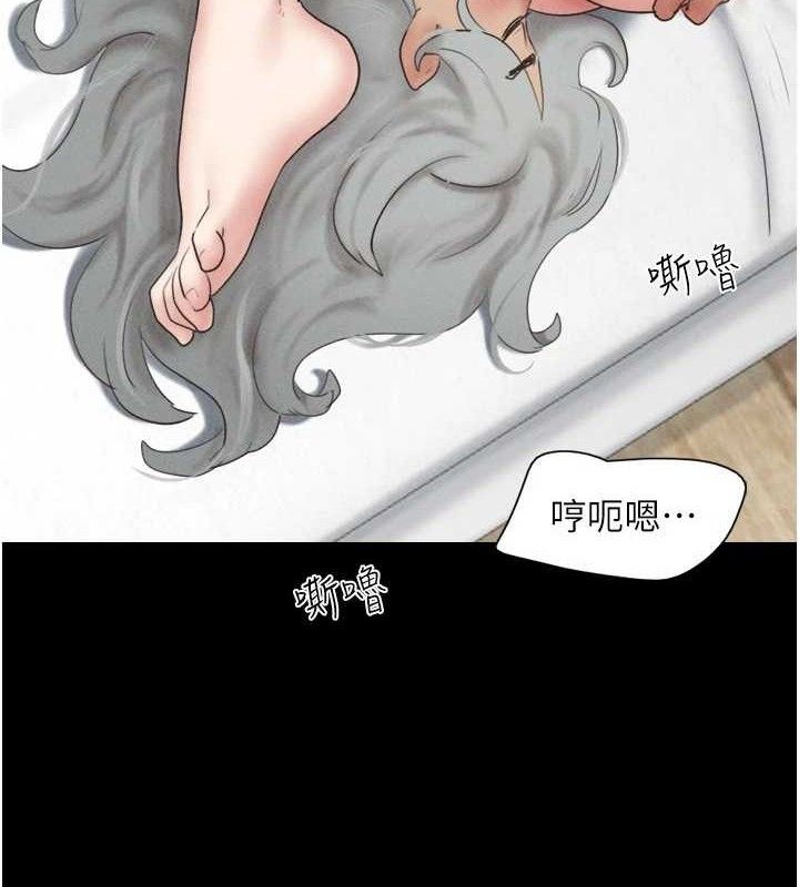 《韶恩》漫画 第59話-滿意度有感提高