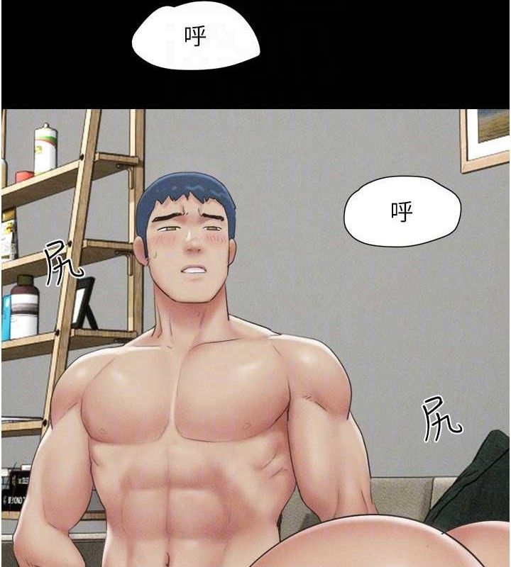 《韶恩》漫画 第59話-滿意度有感提高