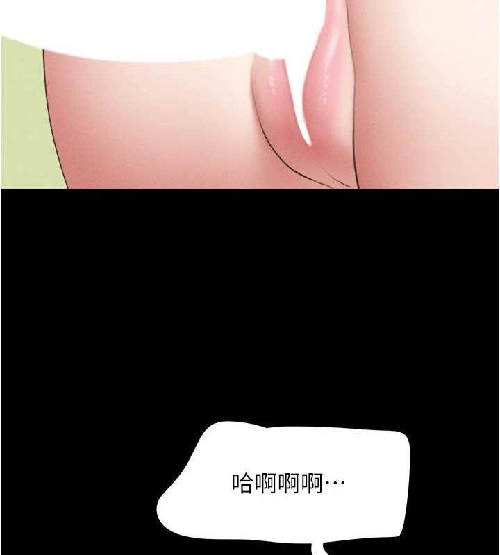 《韶恩》漫画 第59話-滿意度有感提高
