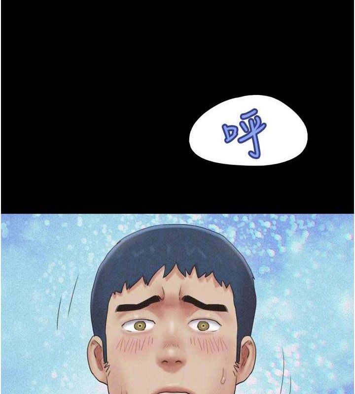 《韶恩》漫画 第59話-滿意度有感提高
