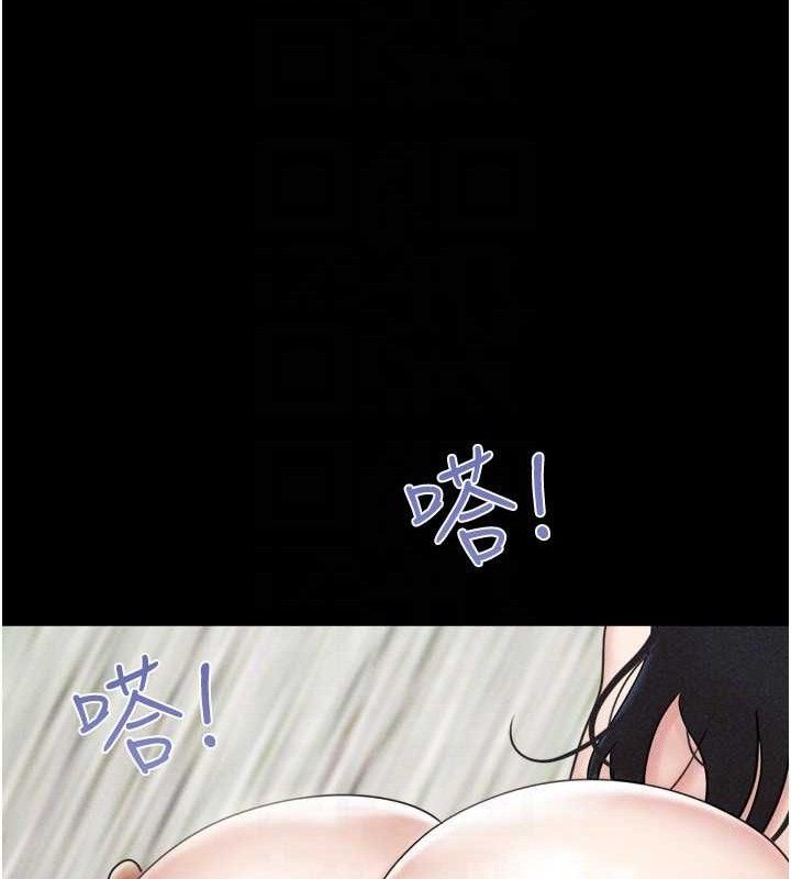 《韶恩》漫画 第59話-滿意度有感提高