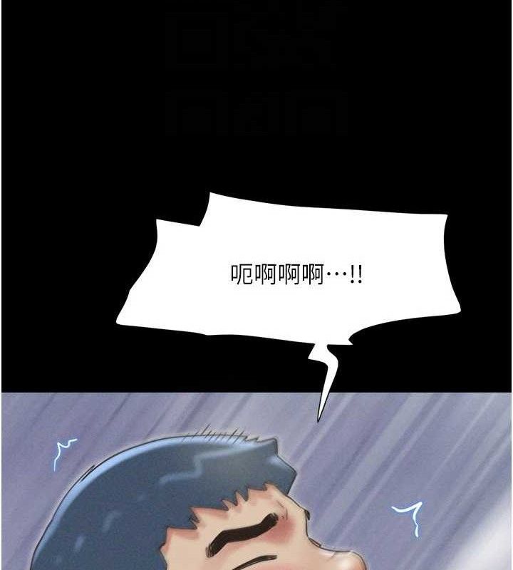 《韶恩》漫画 第59話-滿意度有感提高