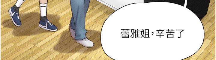 《韶恩》漫画 第60話-今晚想來點什麼?