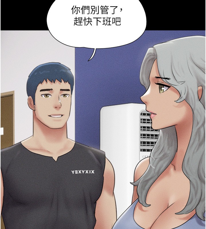 《韶恩》漫画 第60話-今晚想來點什麼?