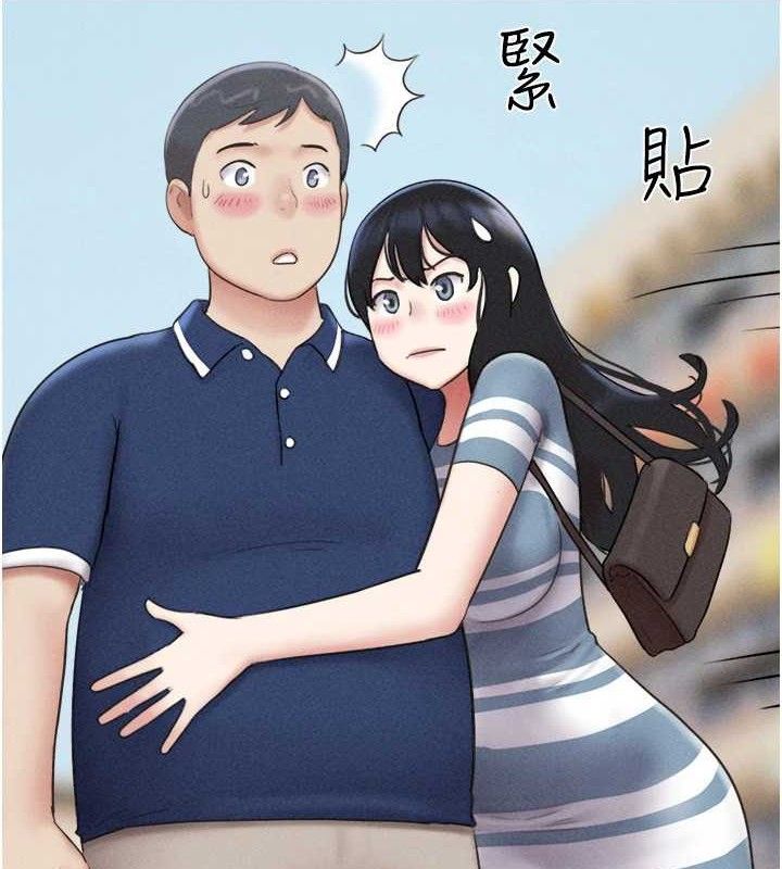《韶恩》漫画 第61話-羽倫，抱我…