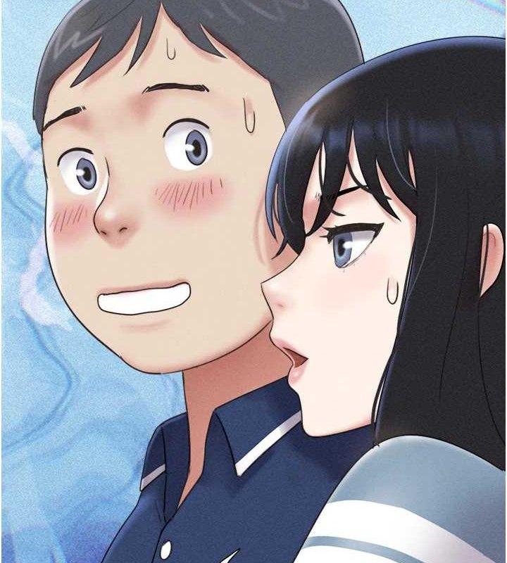 《韶恩》漫画 第61話-羽倫，抱我…