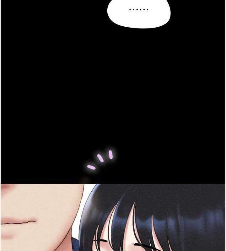 《韶恩》漫画 第61話-羽倫，抱我…