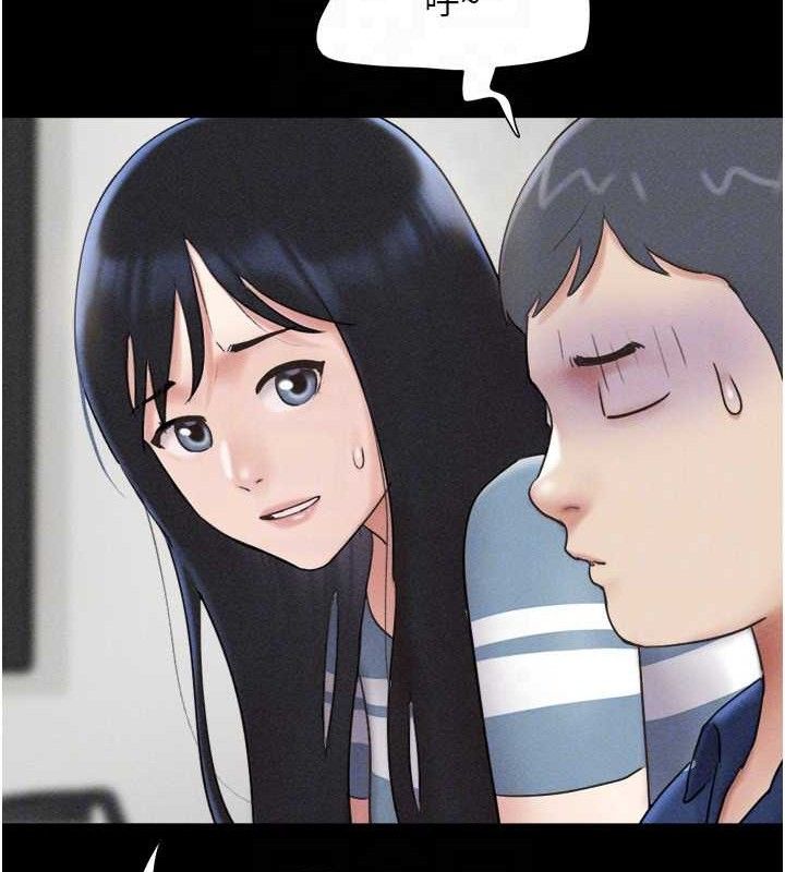 《韶恩》漫画 第61話-羽倫，抱我…