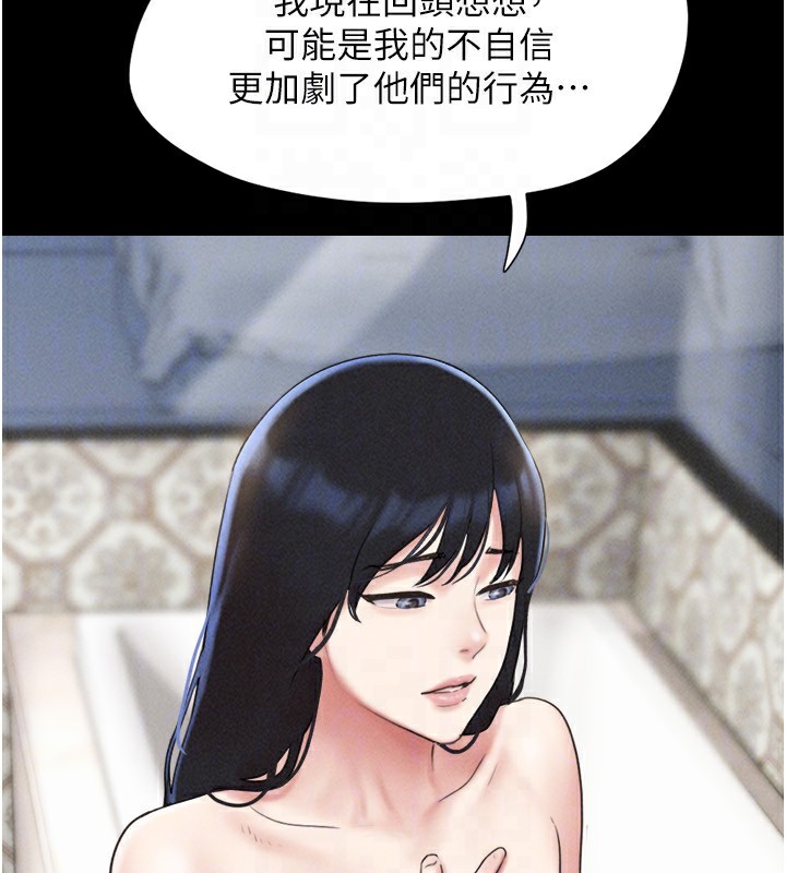 《韶恩》漫画 第62話-我想繼續，可以嗎…?