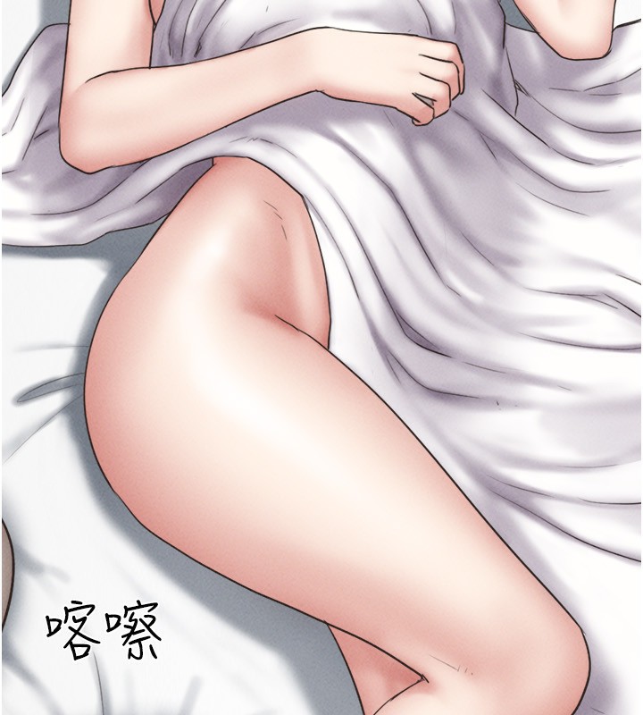 《韶恩》漫画 第62話-我想繼續，可以嗎…?