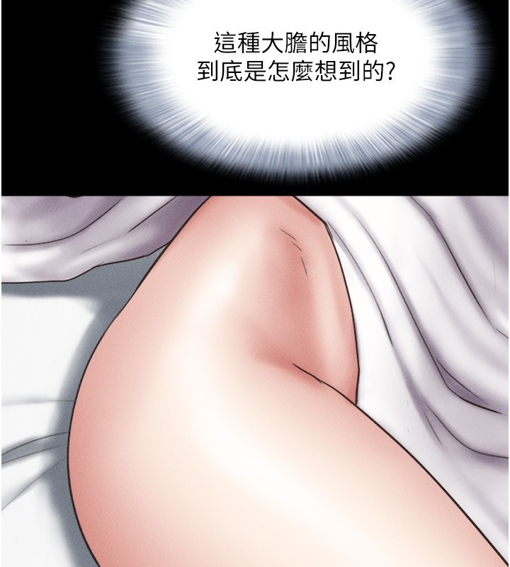 《韶恩》漫画 第62話-我想繼續，可以嗎…?