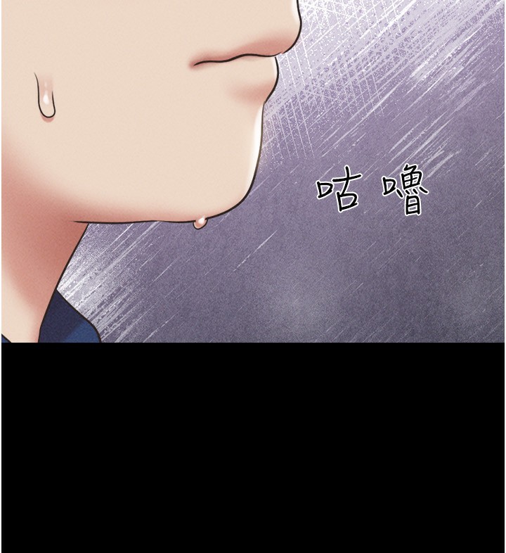 《韶恩》漫画 第62話-我想繼續，可以嗎…?