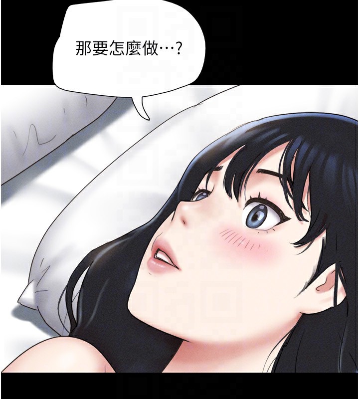 《韶恩》漫画 第62話-我想繼續，可以嗎…?