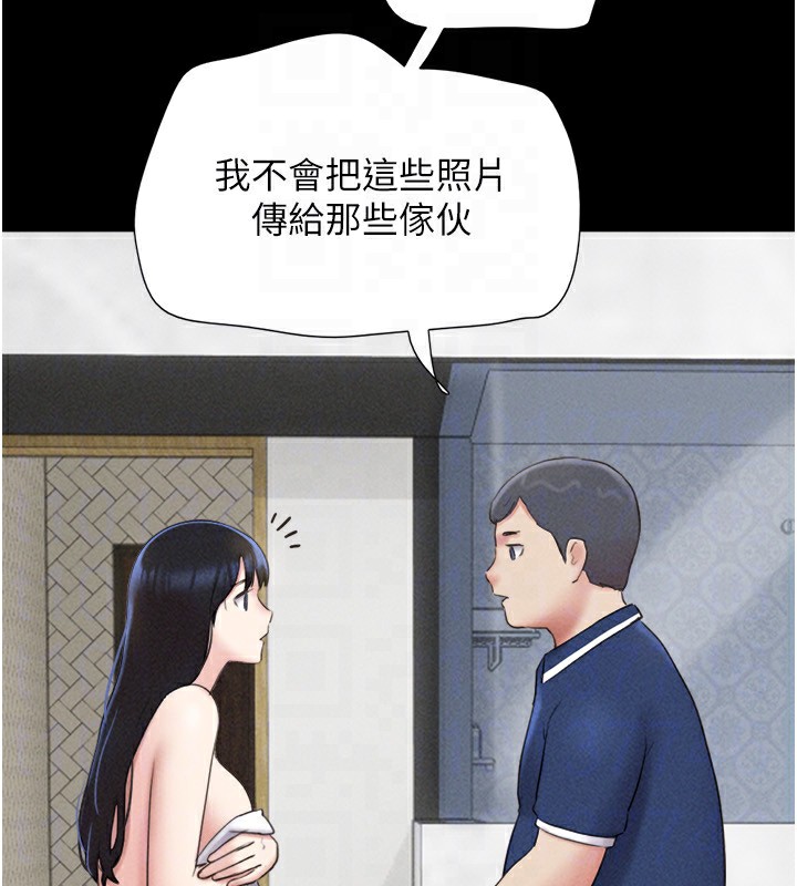 《韶恩》漫画 第62話-我想繼續，可以嗎…?