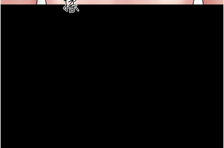 《韶恩》漫画 第63話-在曖昧氣氛中越線的羽倫