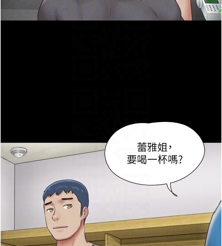 《韶恩》漫画 第63話-在曖昧氣氛中越線的羽倫