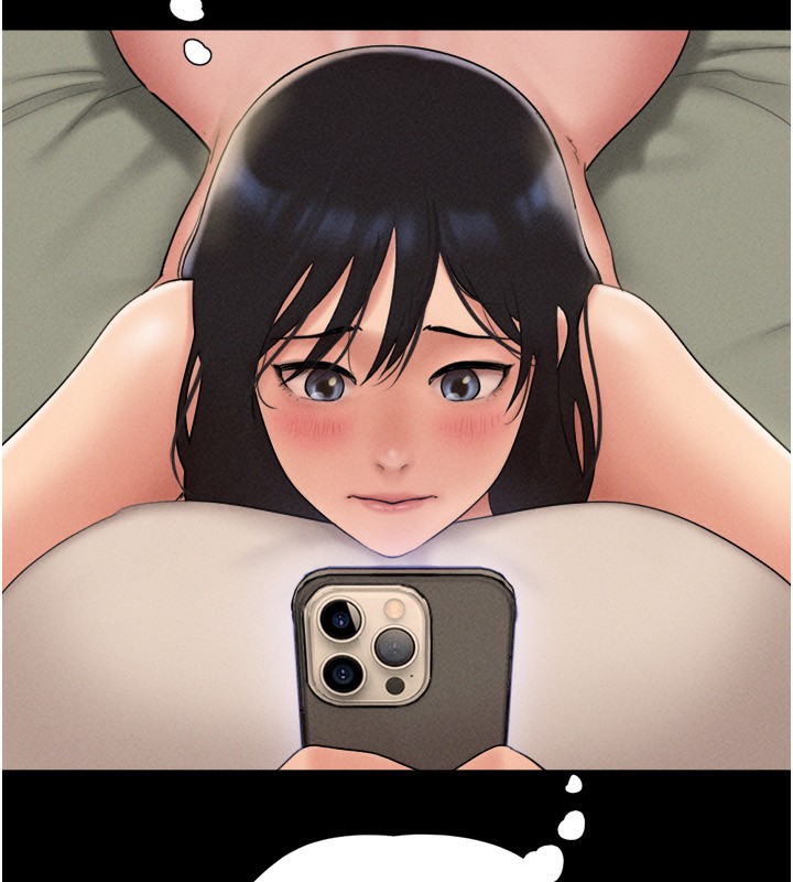 《韶恩》漫画 第63話-在曖昧氣氛中越線的羽倫