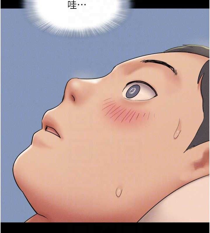 《韶恩》漫画 第64話-無法動彈的壓迫感