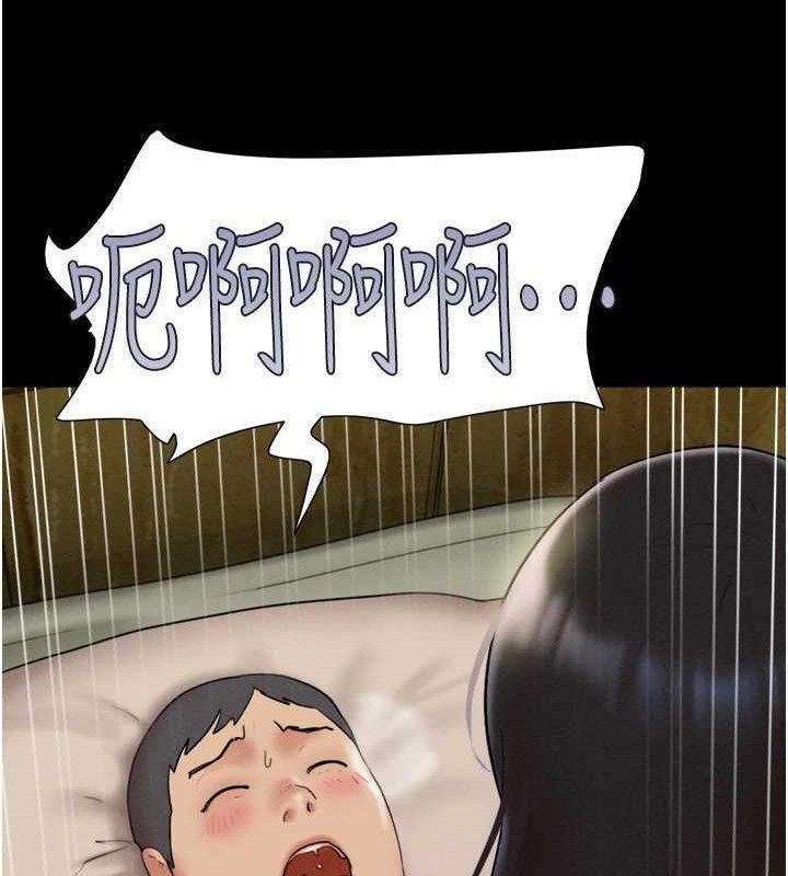 《韶恩》漫画 第64話-無法動彈的壓迫感