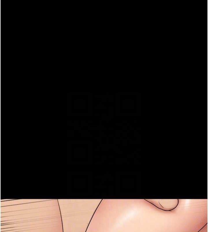 《韶恩》漫画 第64話-無法動彈的壓迫感