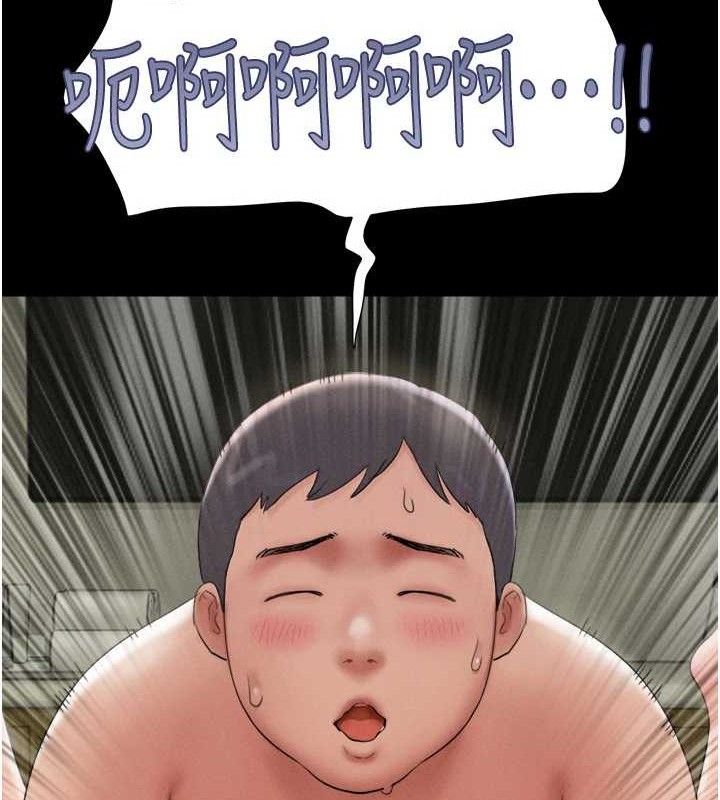《韶恩》漫画 第64話-無法動彈的壓迫感