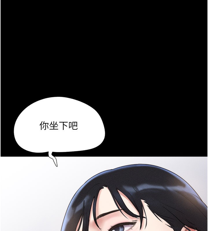 《韶恩》漫画 第65話-無套中出的滋味