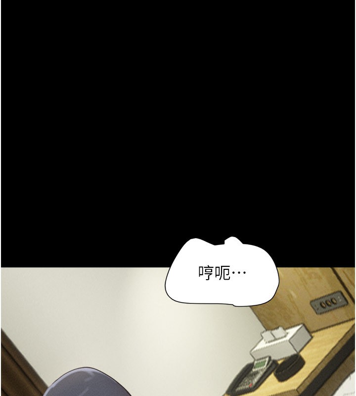 《韶恩》漫画 第65話-無套中出的滋味