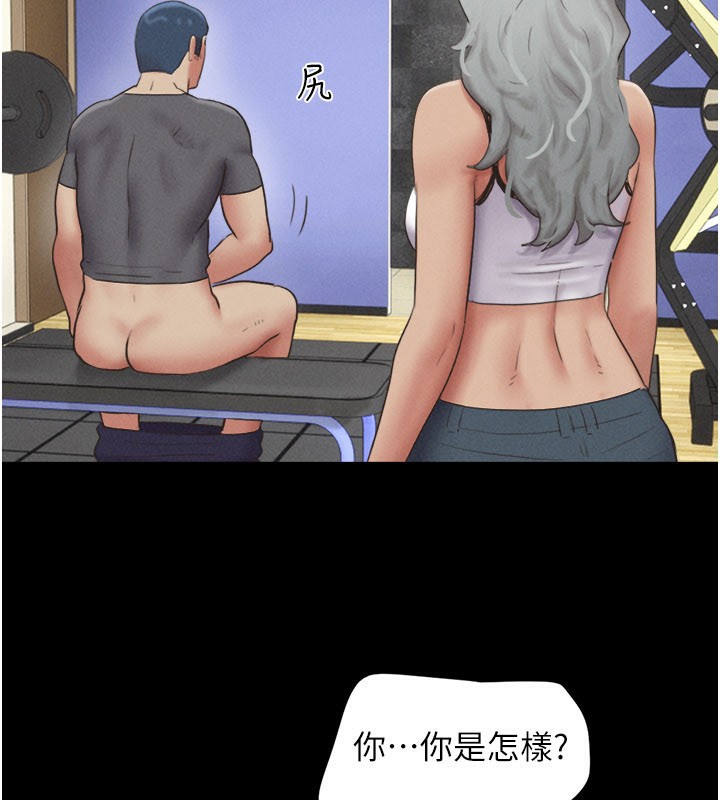 《韶恩》漫画 第65話-無套中出的滋味