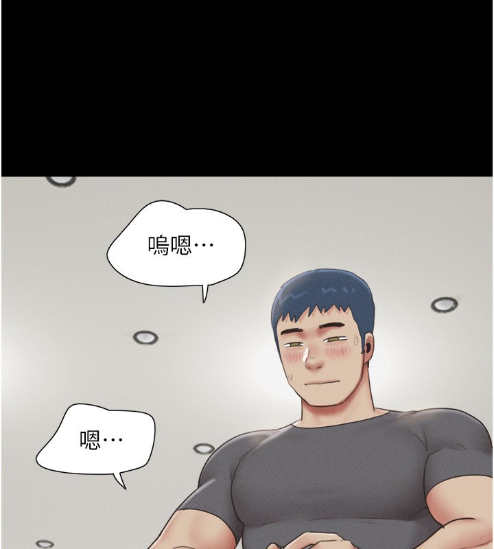 《韶恩》漫画 第65話-無套中出的滋味