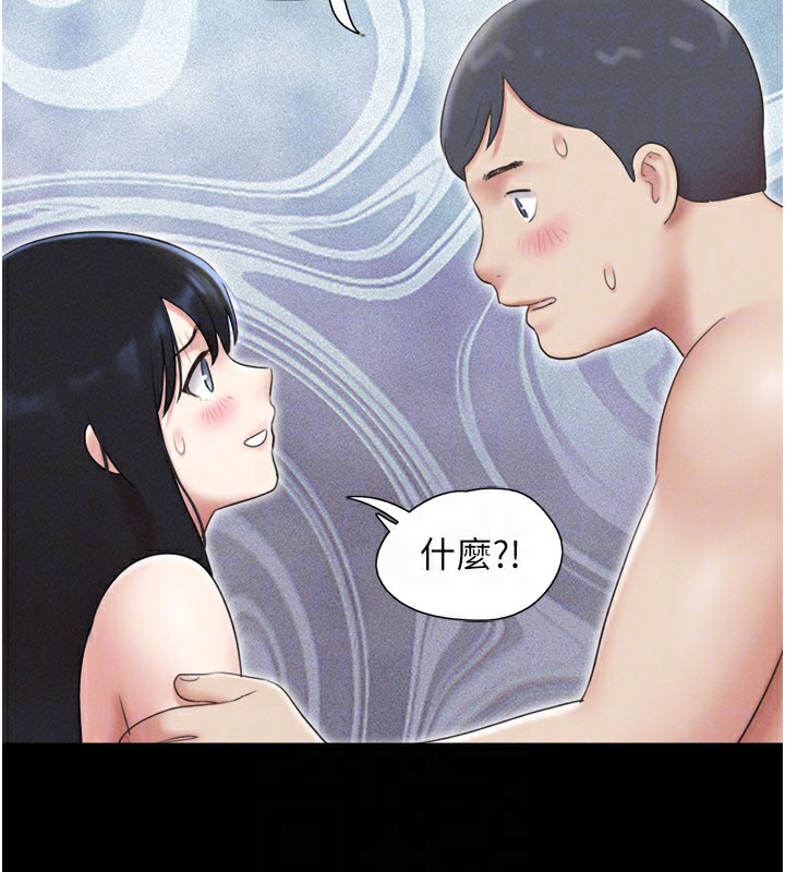 《韶恩》漫画 第65話-無套中出的滋味