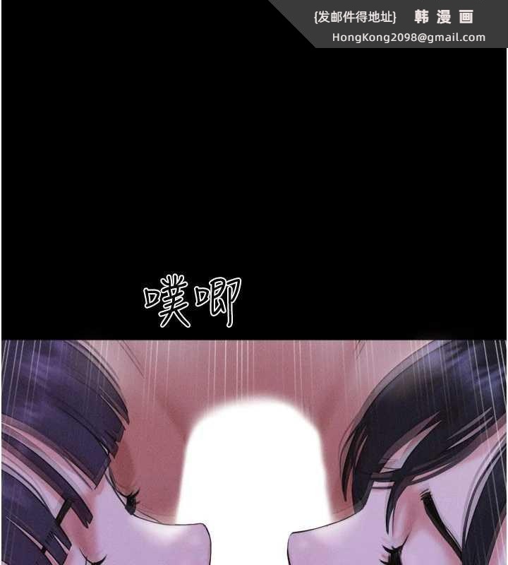 《韶恩》漫画 第73話-沒人被冷落的3P