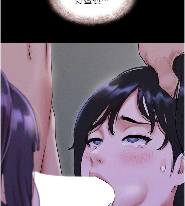 《韶恩》漫画 第73話-沒人被冷落的3P