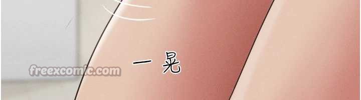 《韶恩》漫画 第73話-沒人被冷落的3P